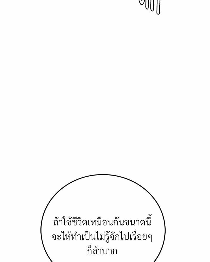 0075.jpg
