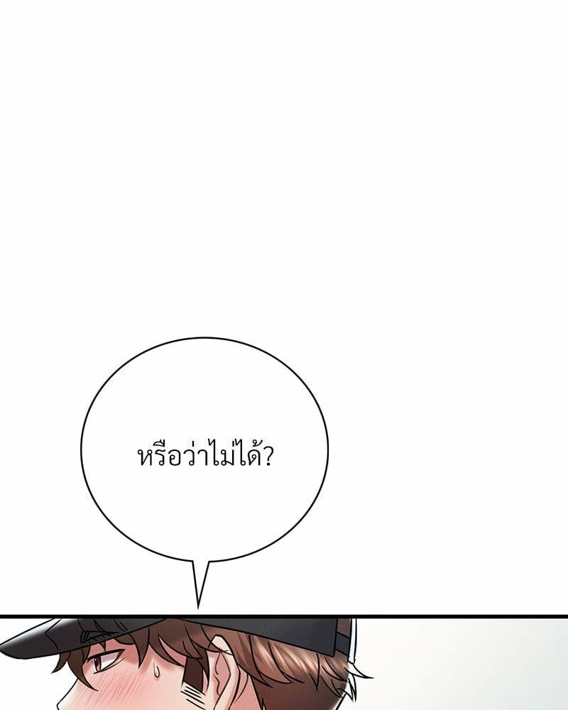 0075.jpg