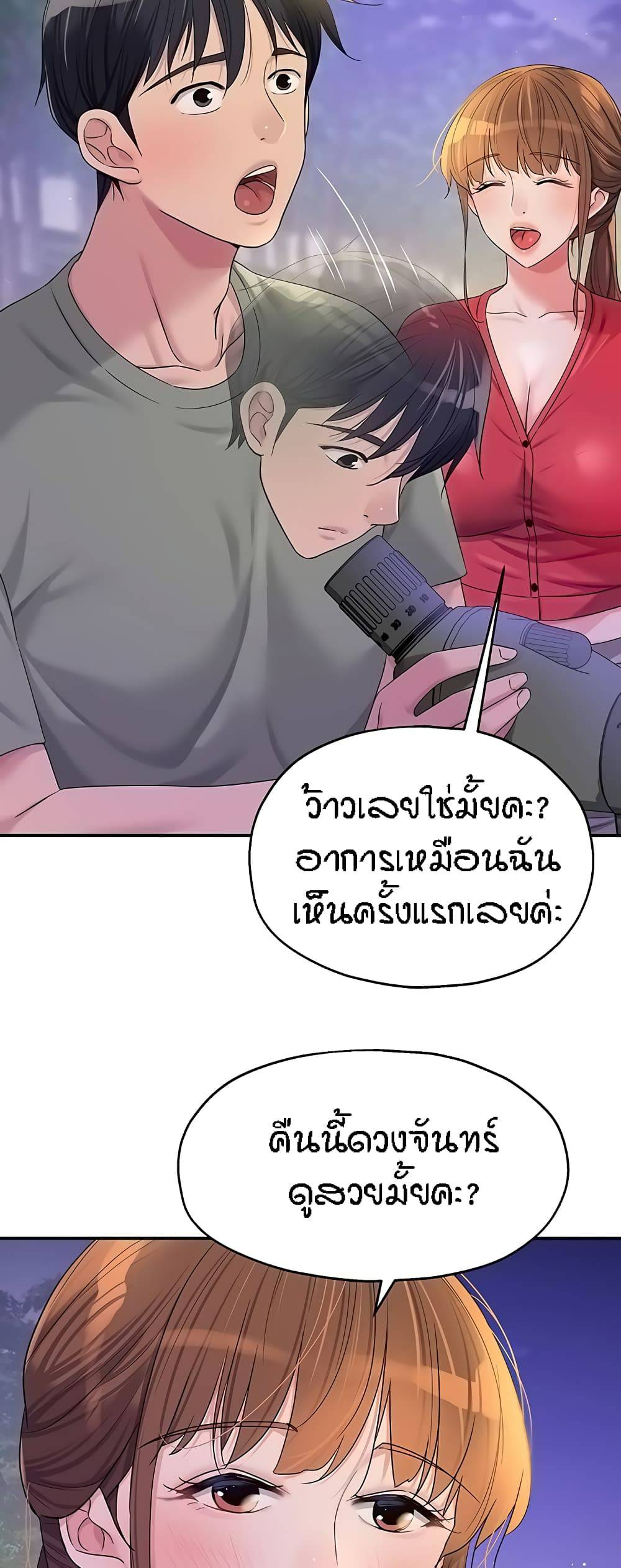 0030.jpg