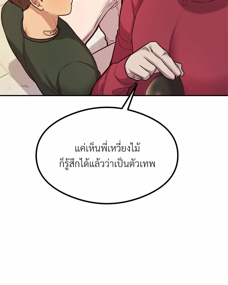 0079.jpg