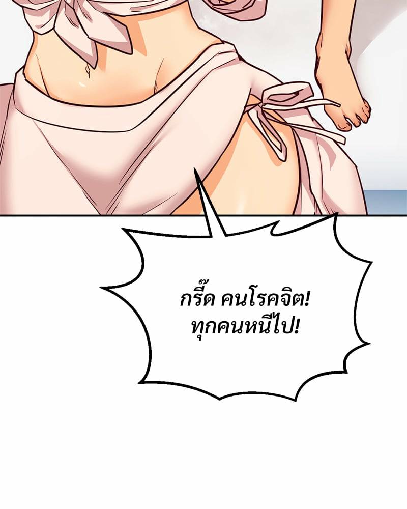 0077.jpg