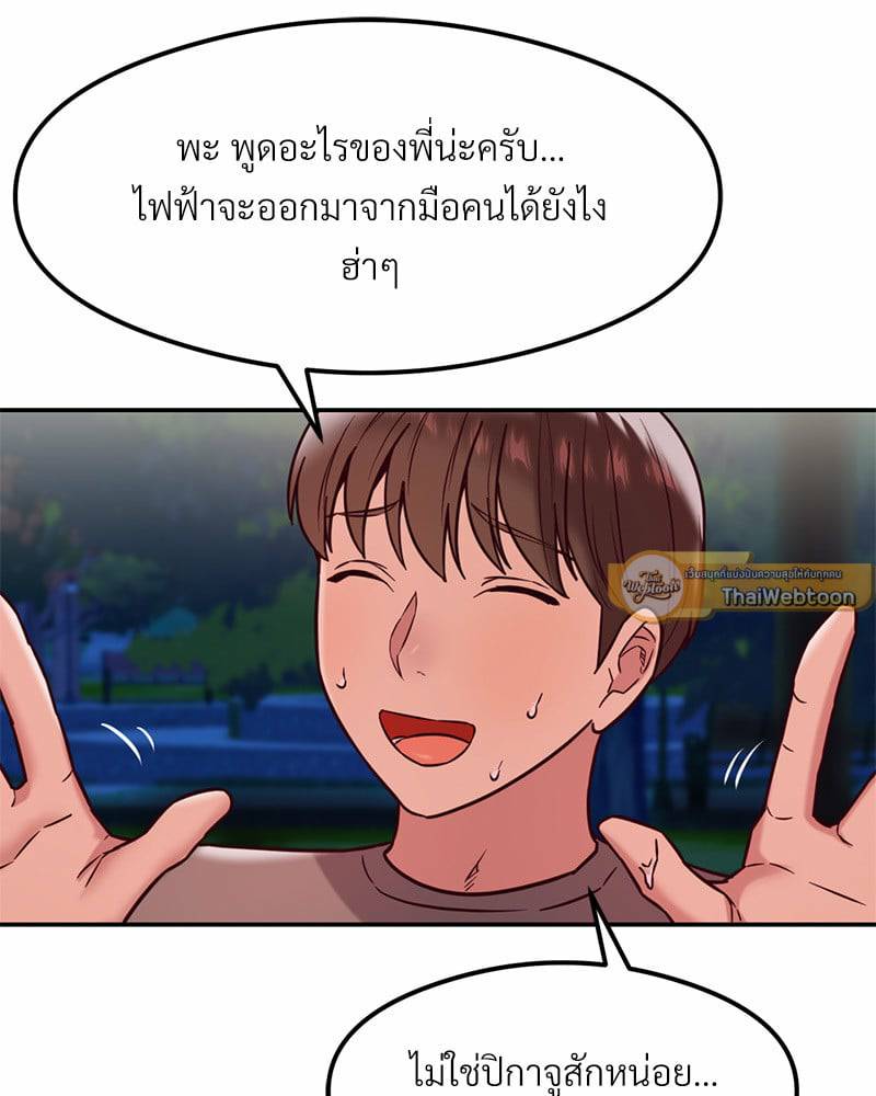 0074.jpg