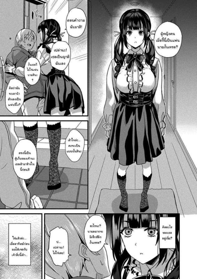 0006.jpg