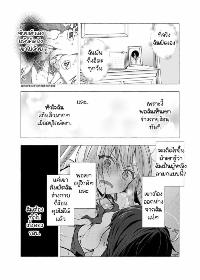 0003.jpg