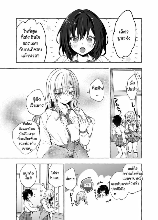 0005.jpg