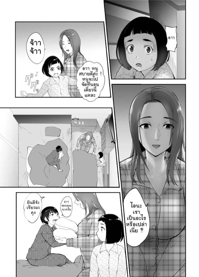 0025.jpg