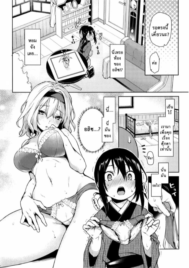 0006.jpg