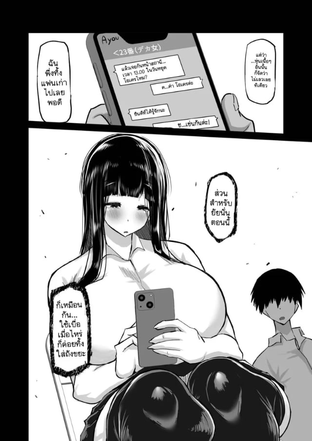 0014.jpg
