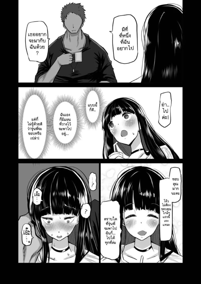 0017.jpg