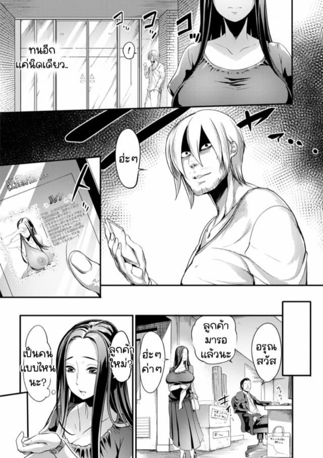0003.jpg