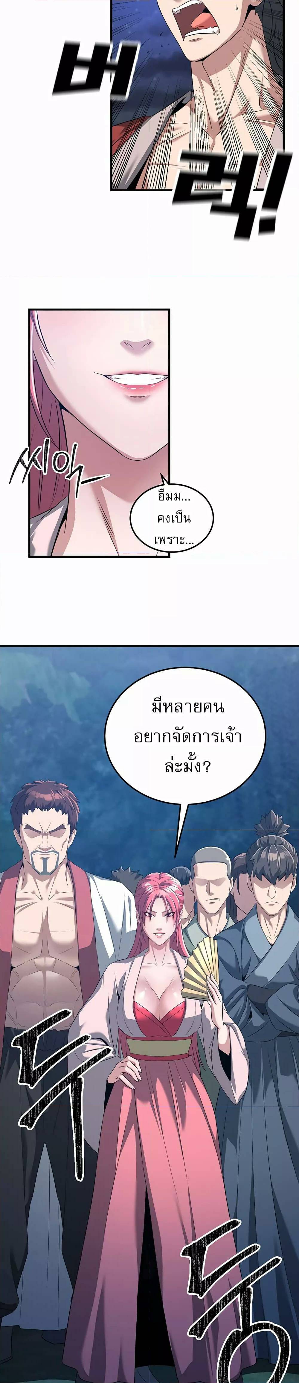 0006.jpg