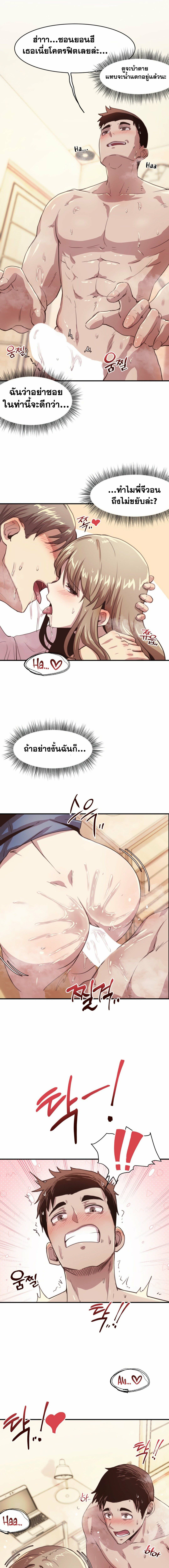 0014.jpg