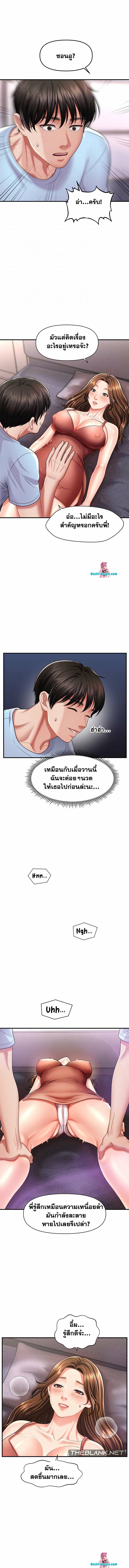 0006.jpg