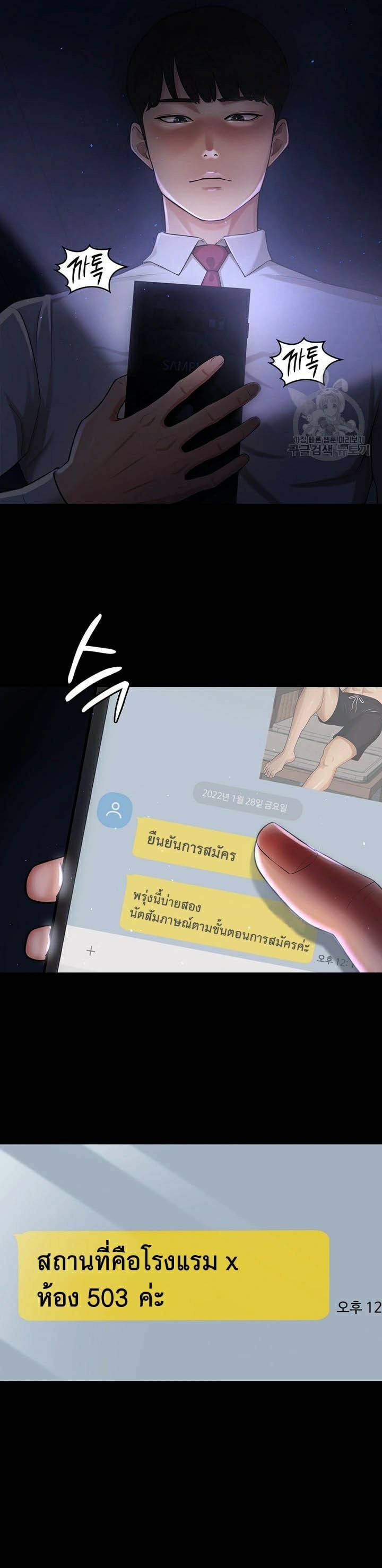 0008.jpg