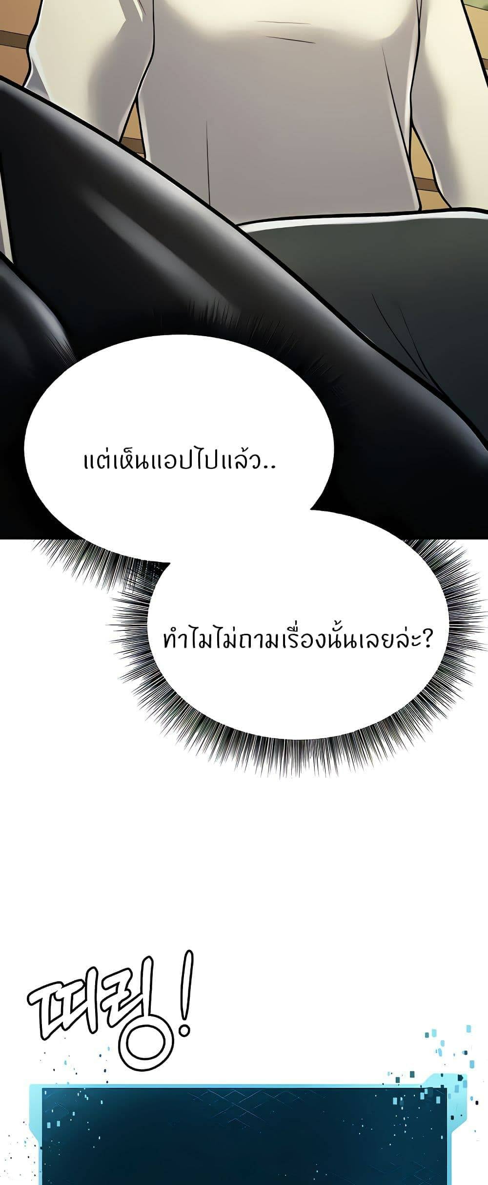 0078.jpg