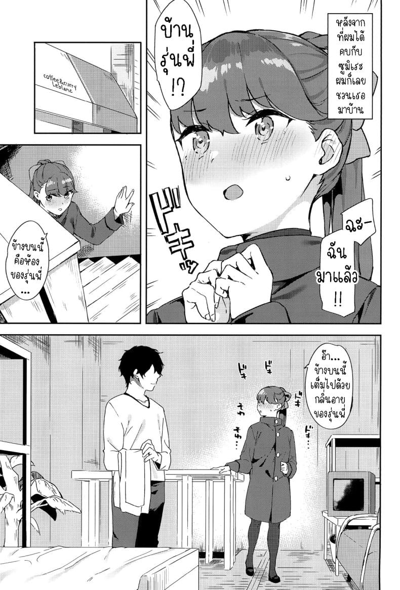 0005.jpg