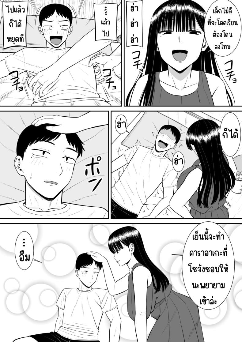 0008.jpg