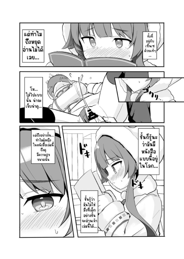0005.jpg