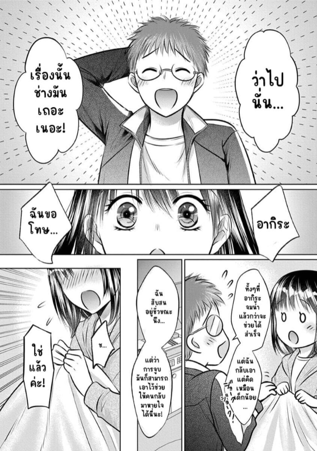 0004.jpg