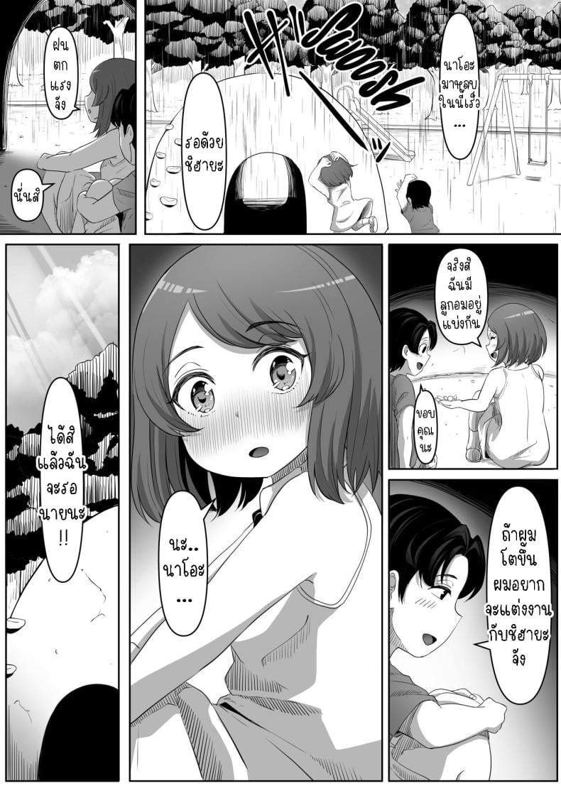0006.jpg