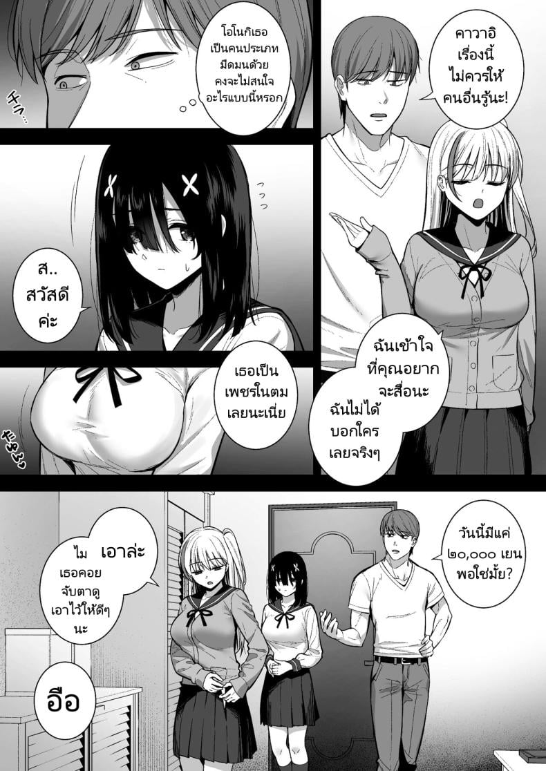0009.jpg