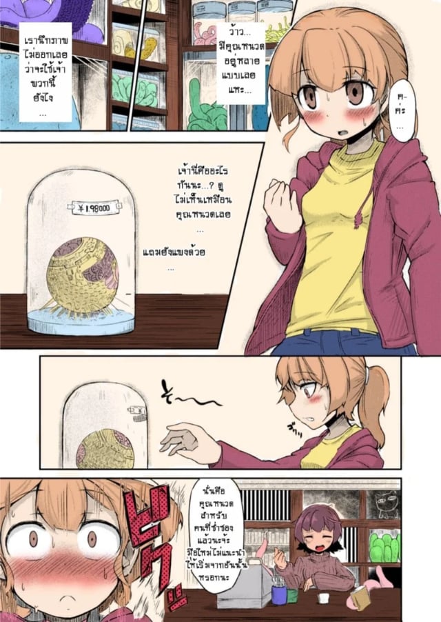 0003.jpg
