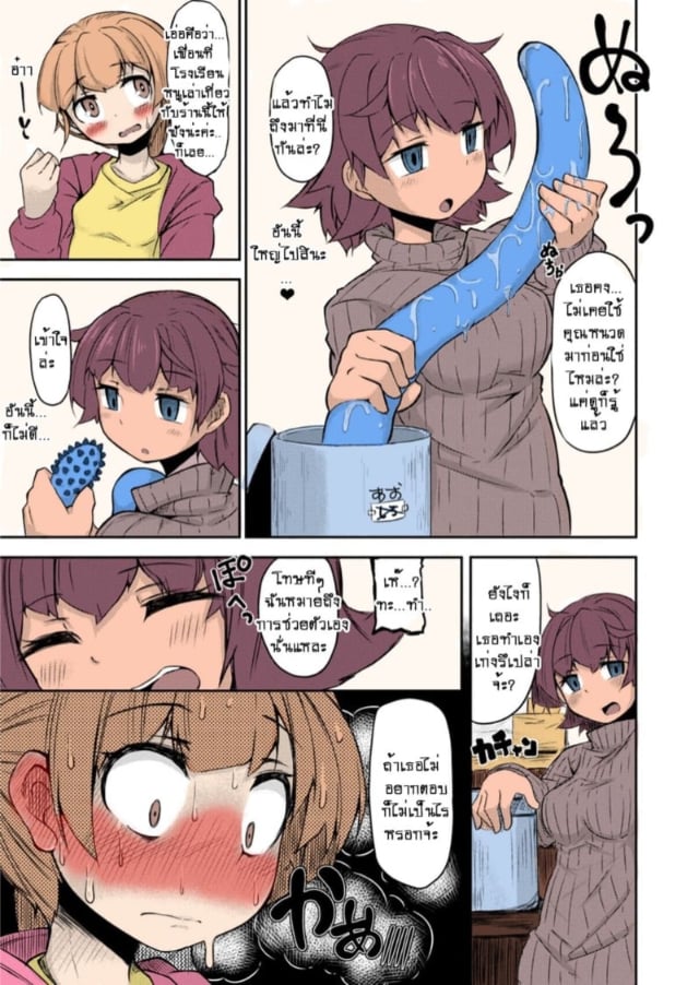 0005.jpg