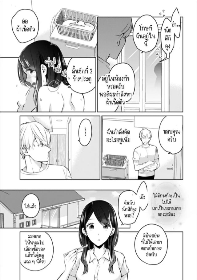 0005.jpg