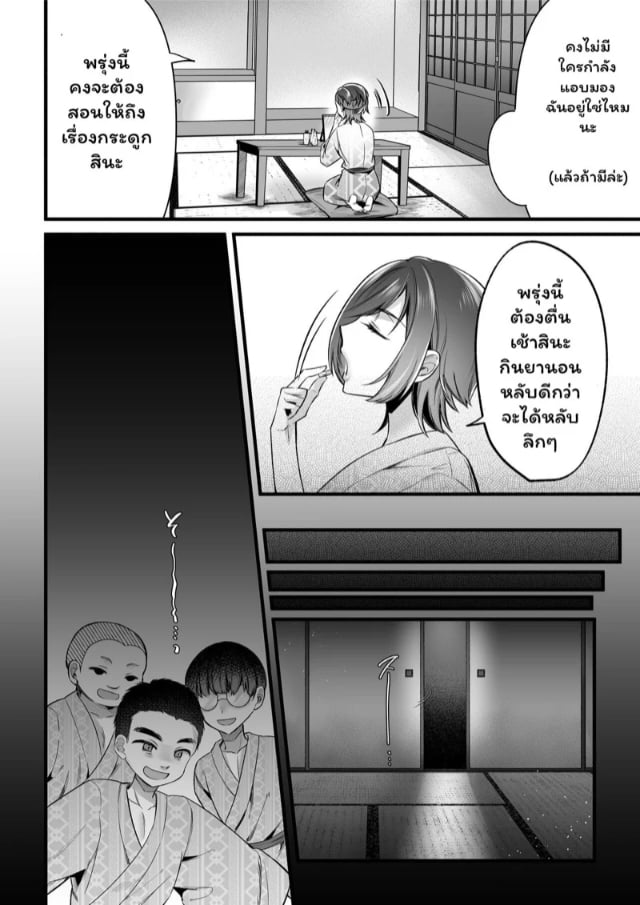 0012.jpg