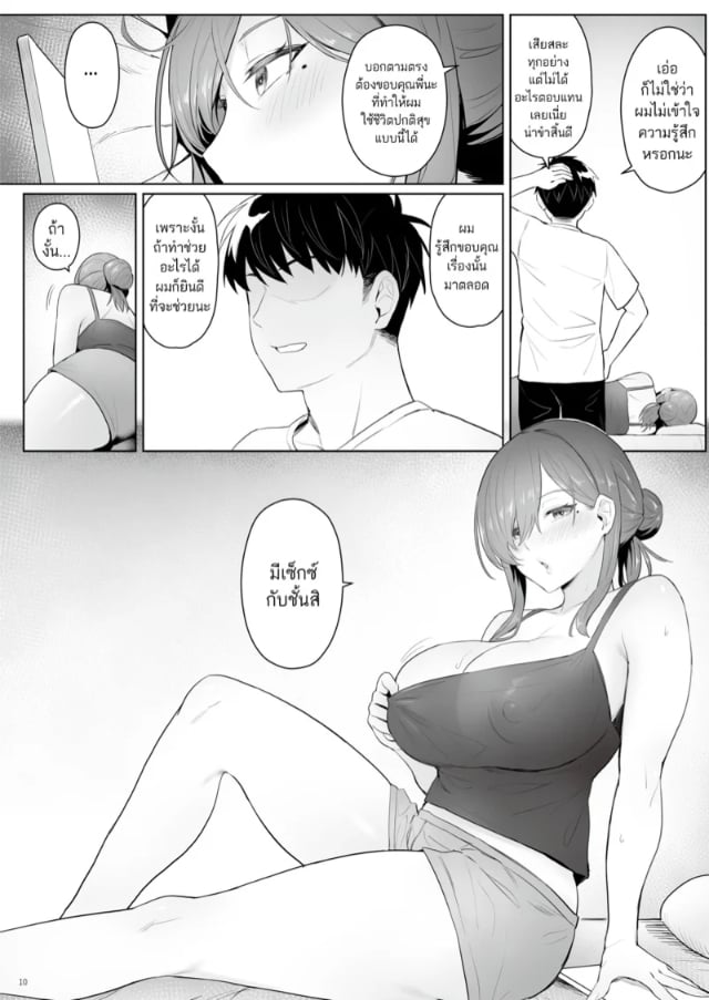 0008.jpg