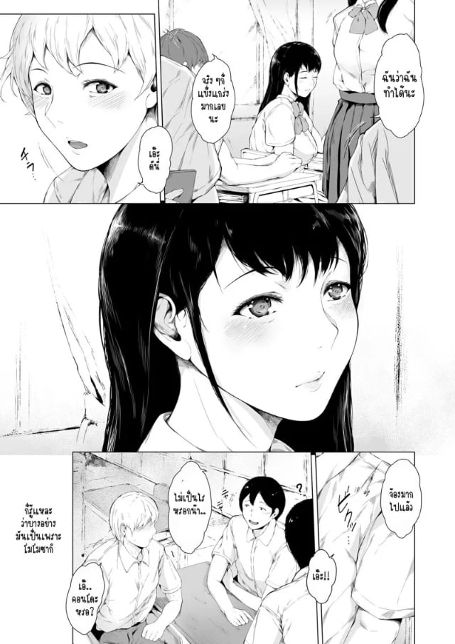 0005.jpg