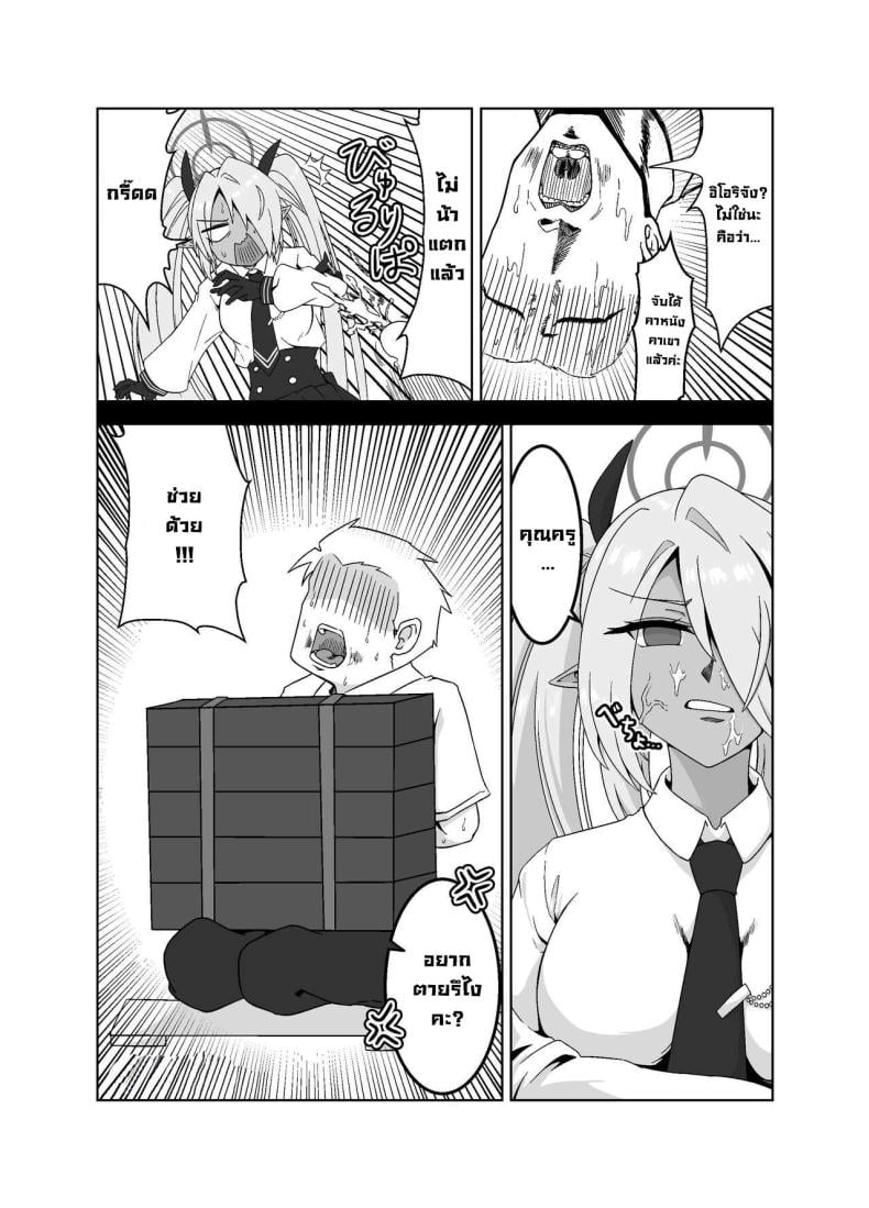 0008.jpg