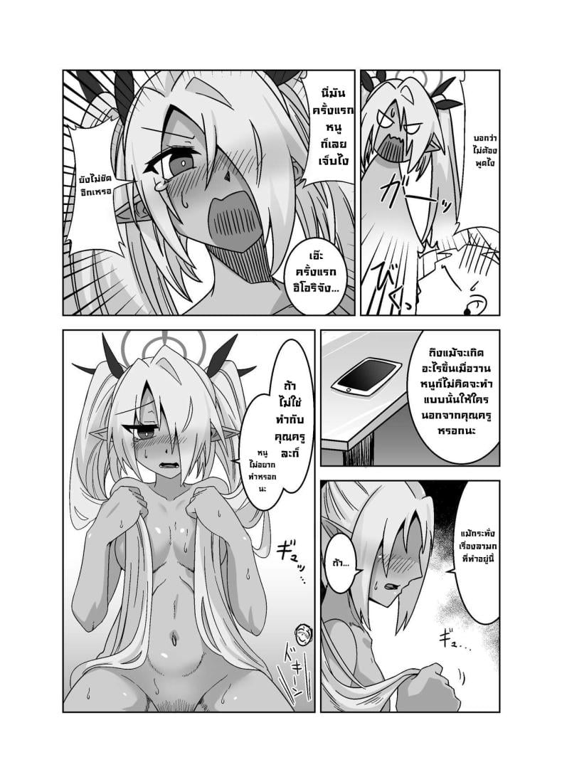 0022.jpg