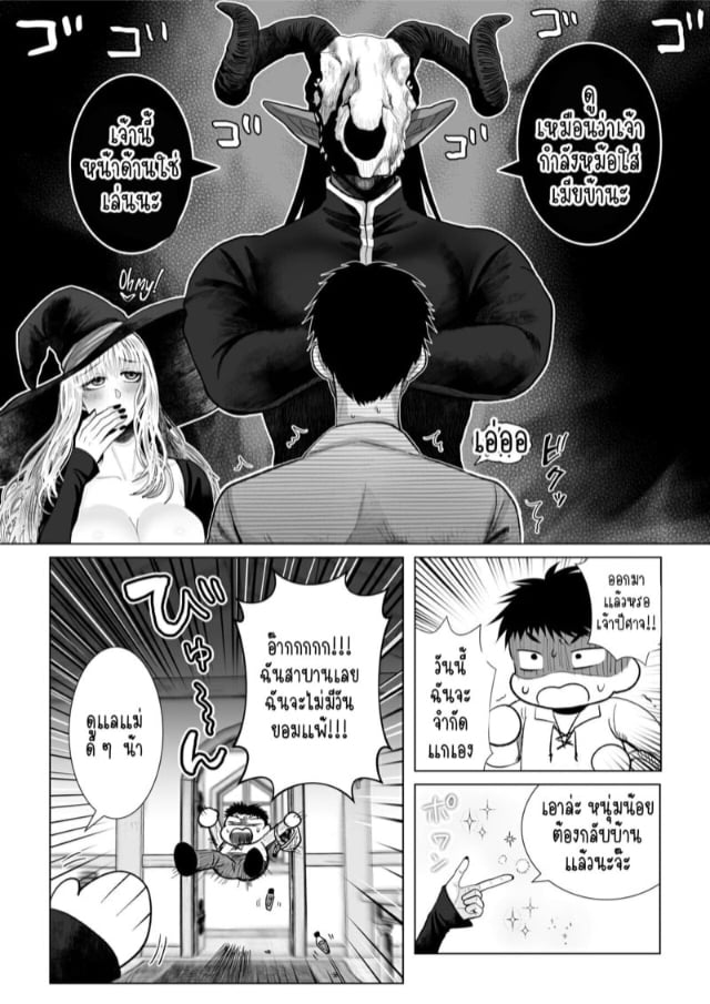 0003.jpg