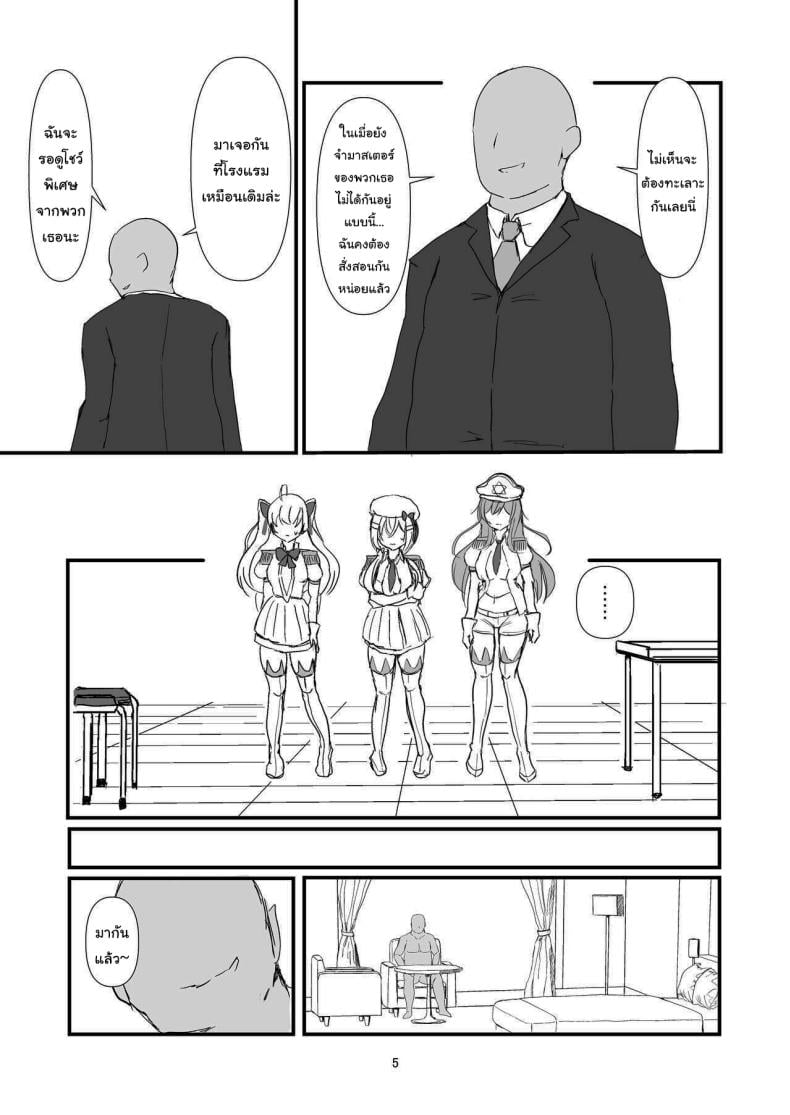 0008.jpg