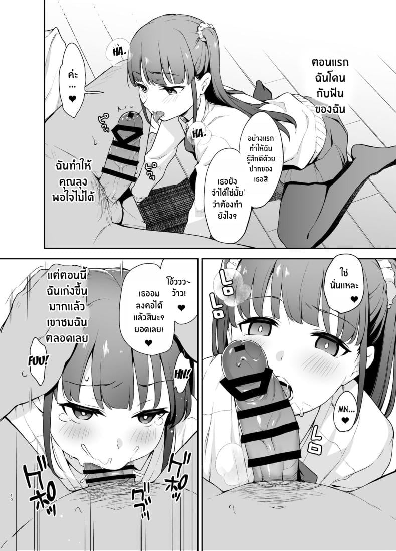 0012.jpg