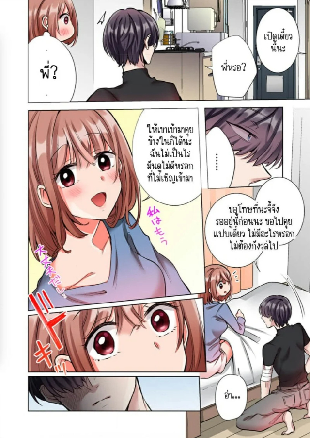 0003.jpg