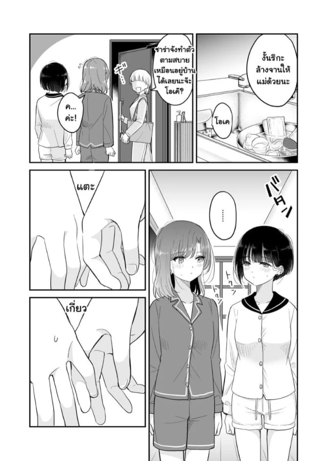 0004.jpg
