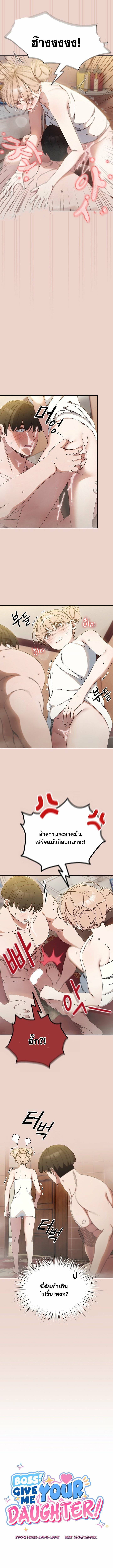 0006.jpg