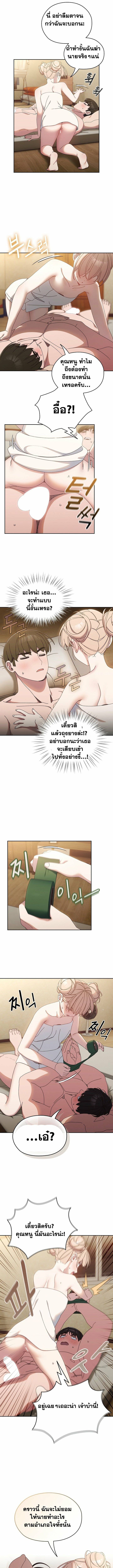 0008.jpg