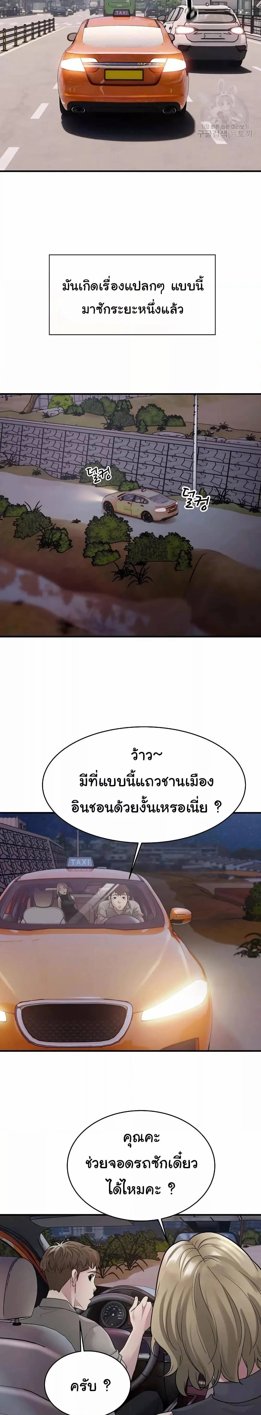 0008.jpg