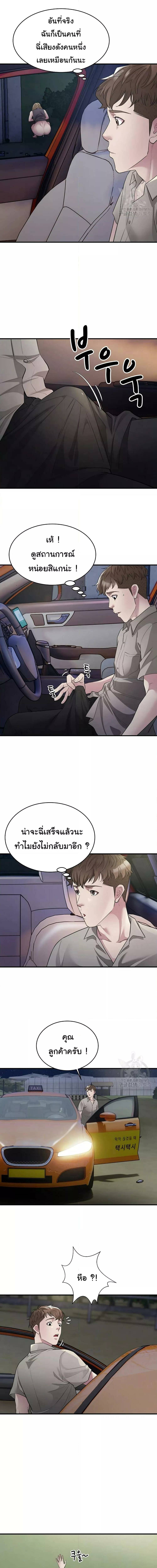 0014.jpg