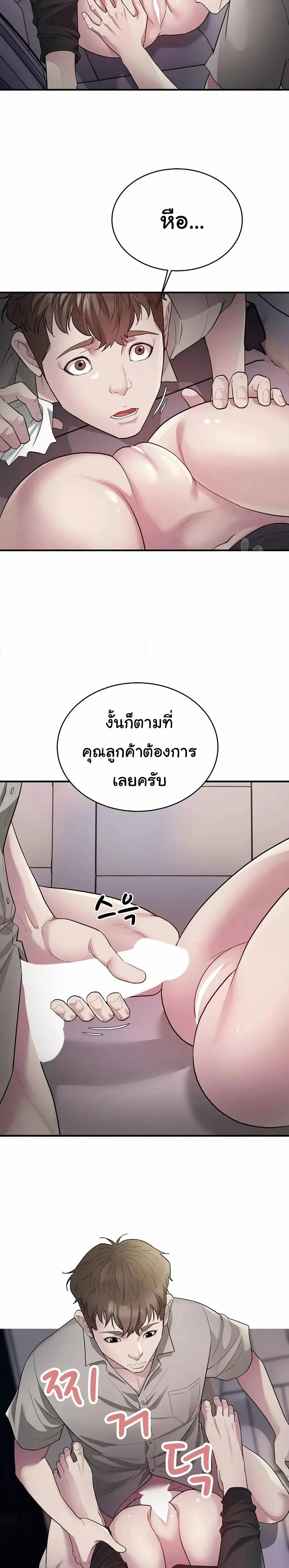 0018.jpg