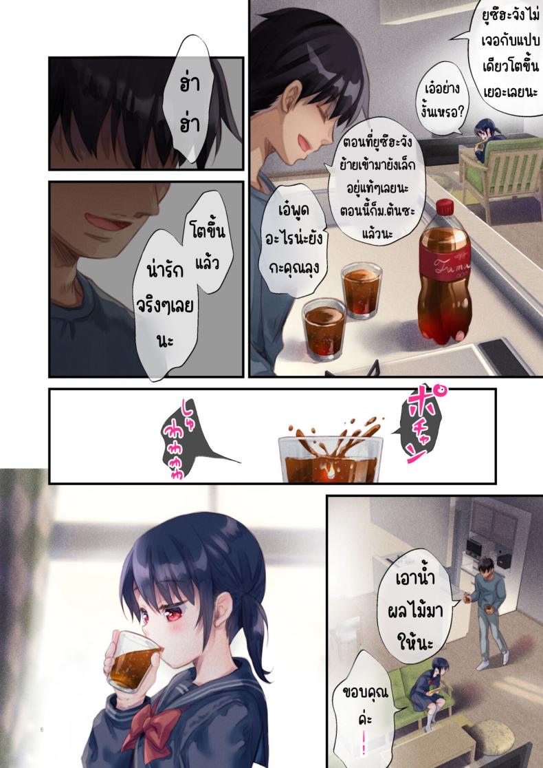 0008.jpg