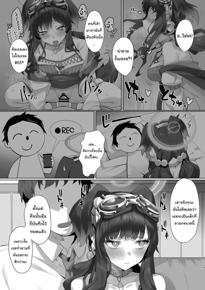 0011.jpg