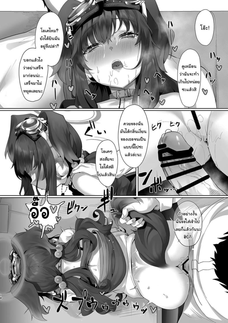 0016.jpg