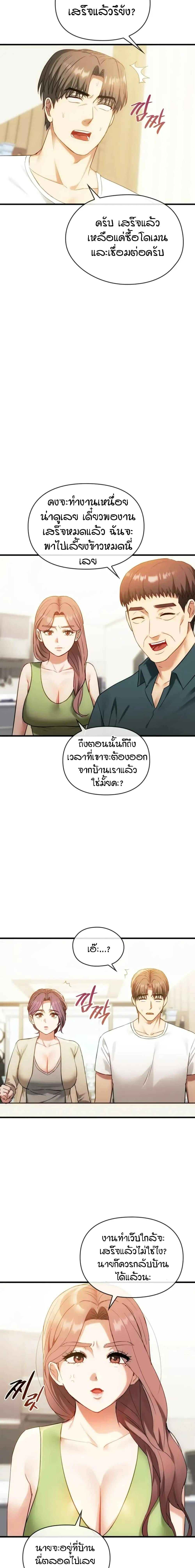 0006.jpg