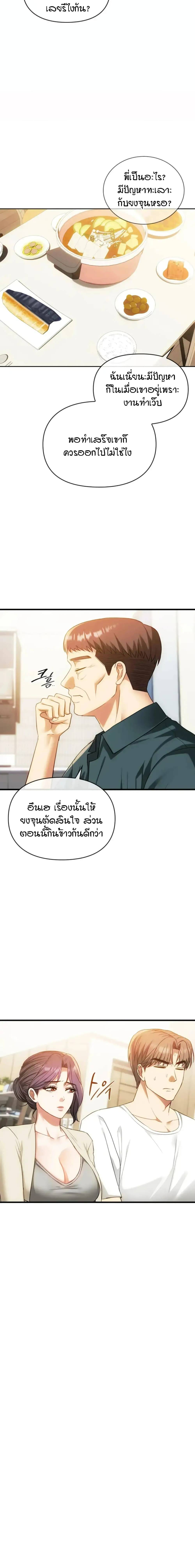 0007.jpg