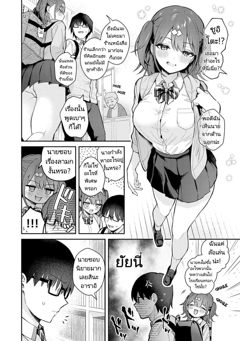 0006.jpg