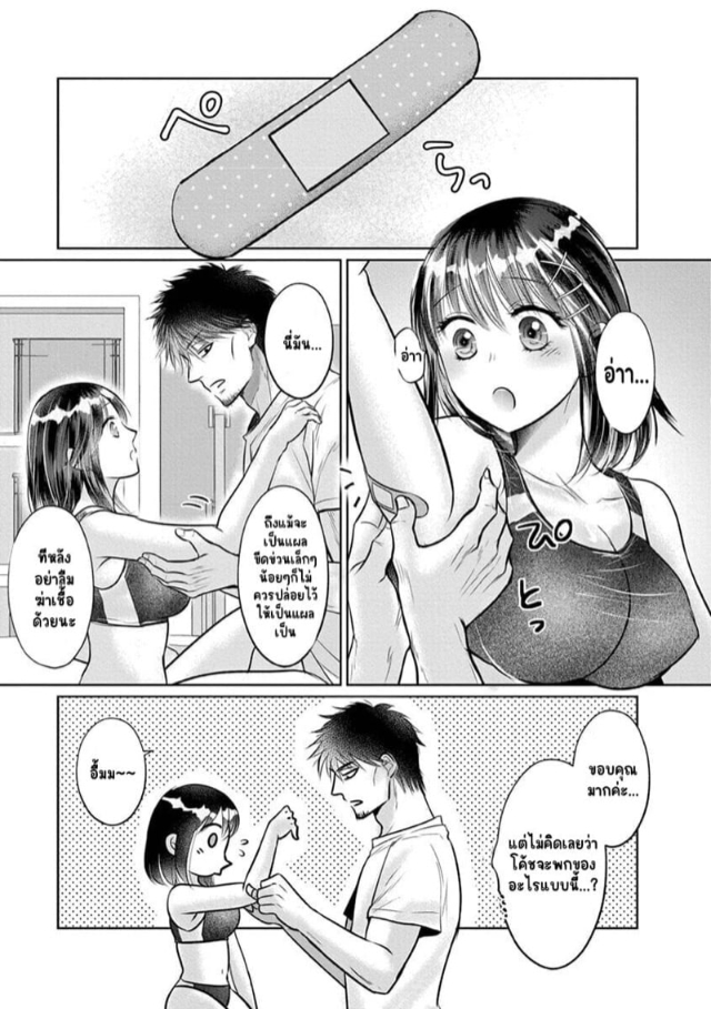 0006.jpg